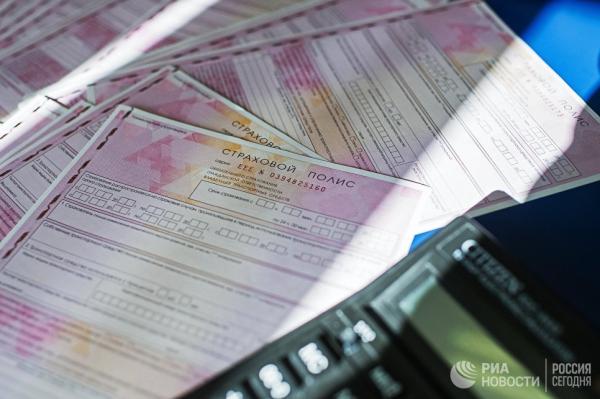 ЦБ рассказал как изменятся цены на ОСАГО